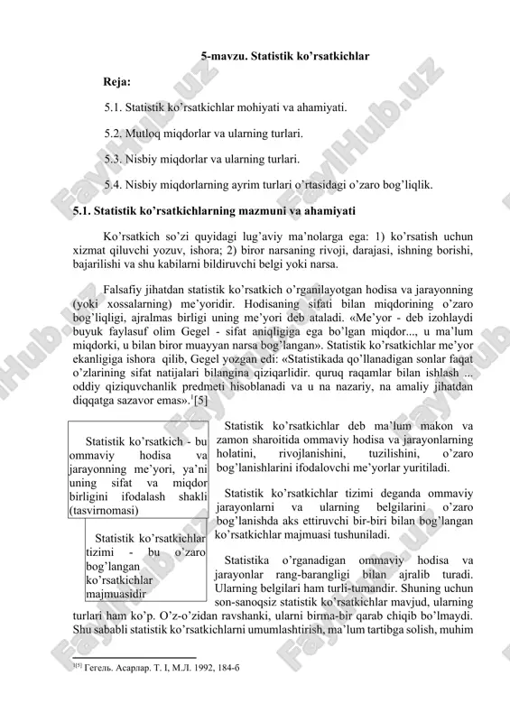 статистик кўрсаткичлар — DOCX