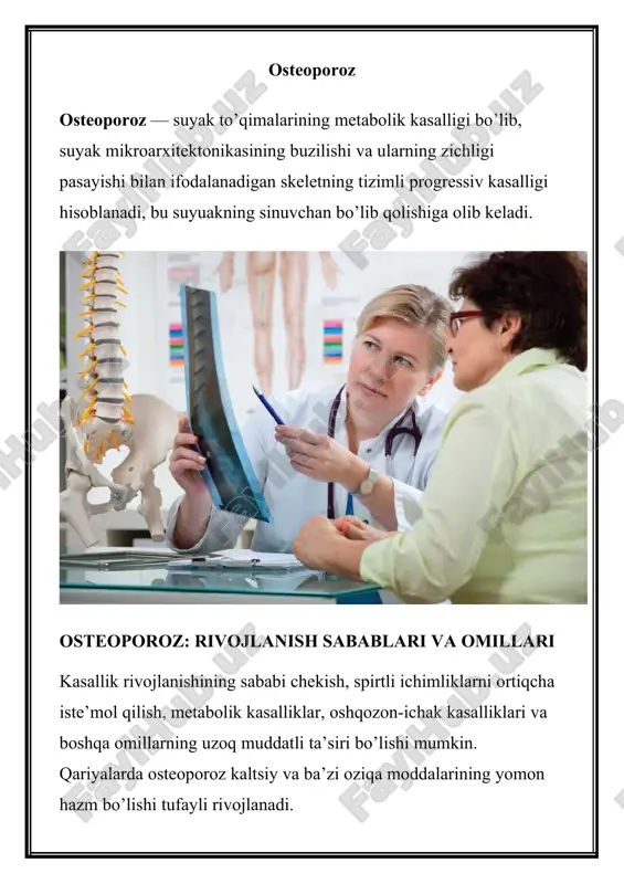 остеопороз — DOCX
