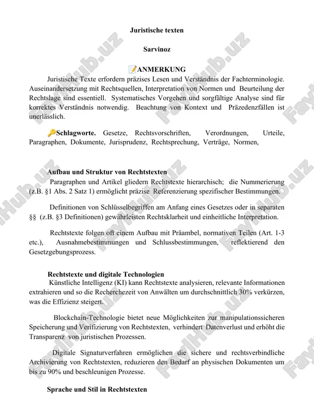 сарвиноз — DOCX