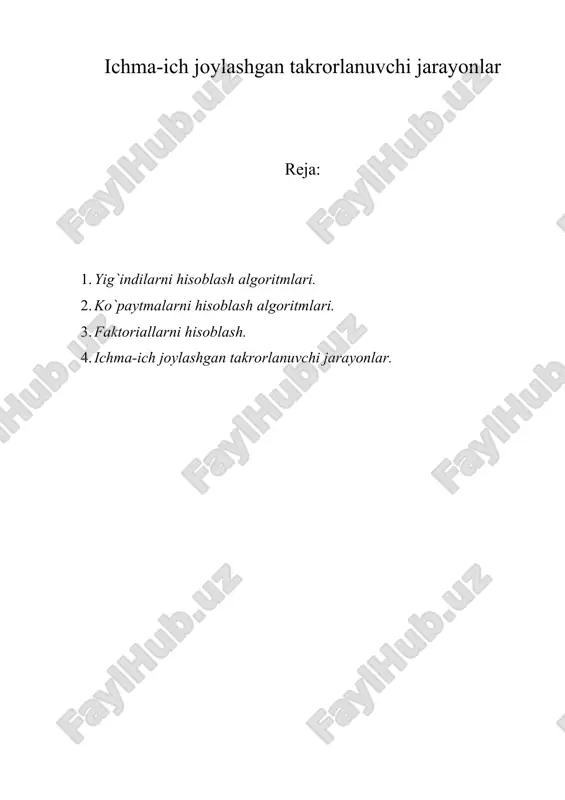 ichma-ich joylashgan takrorlanuvchi jarayonlar — ZIP