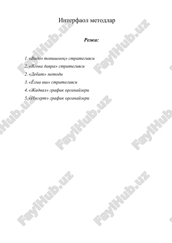 interfaol metodlar — ZIP