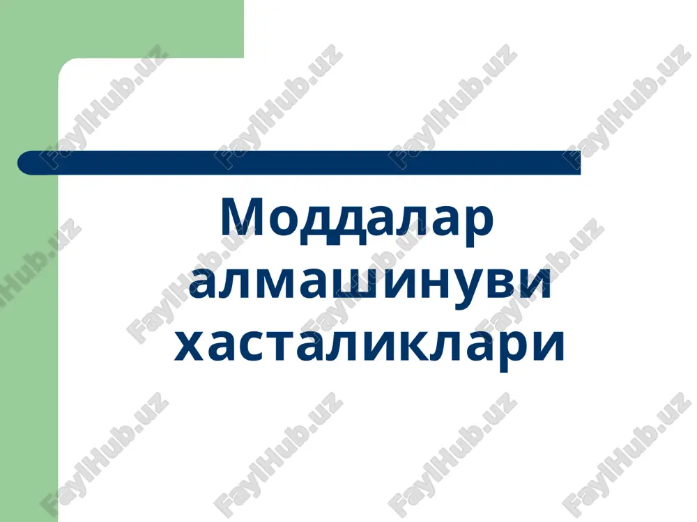 моддалар алмашинуви ҳасталиклари — ZIP