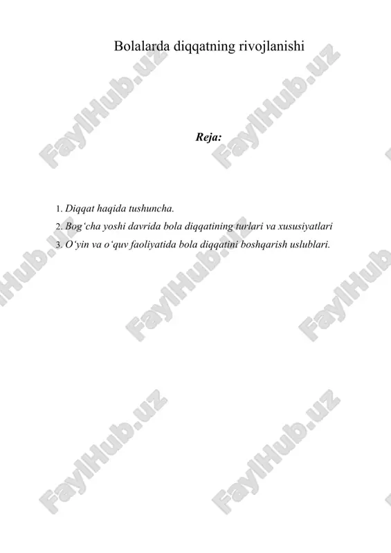 bolalarda diqqatning rivojlanishi — ZIP