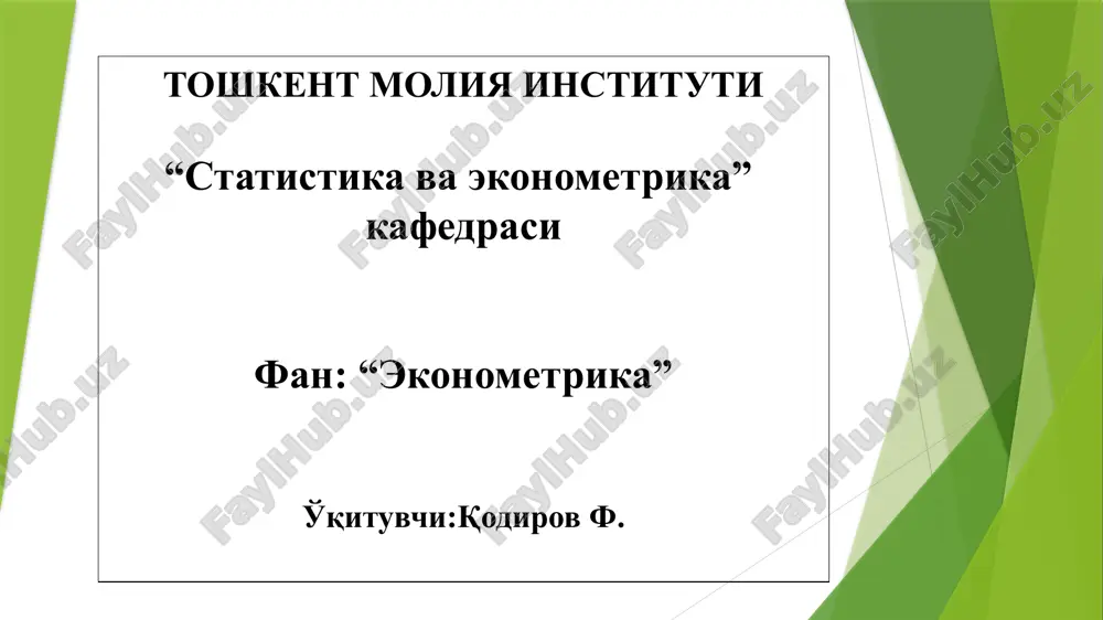 statistika va ekonometrika — PPTX