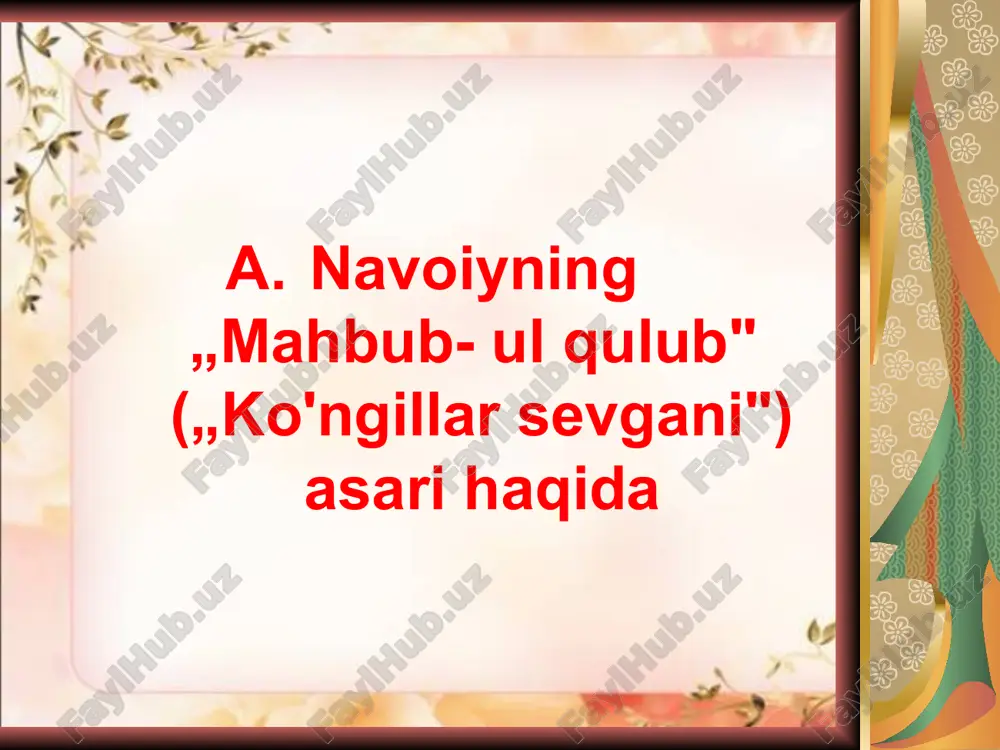 mahbub ul-qulub — ZIP