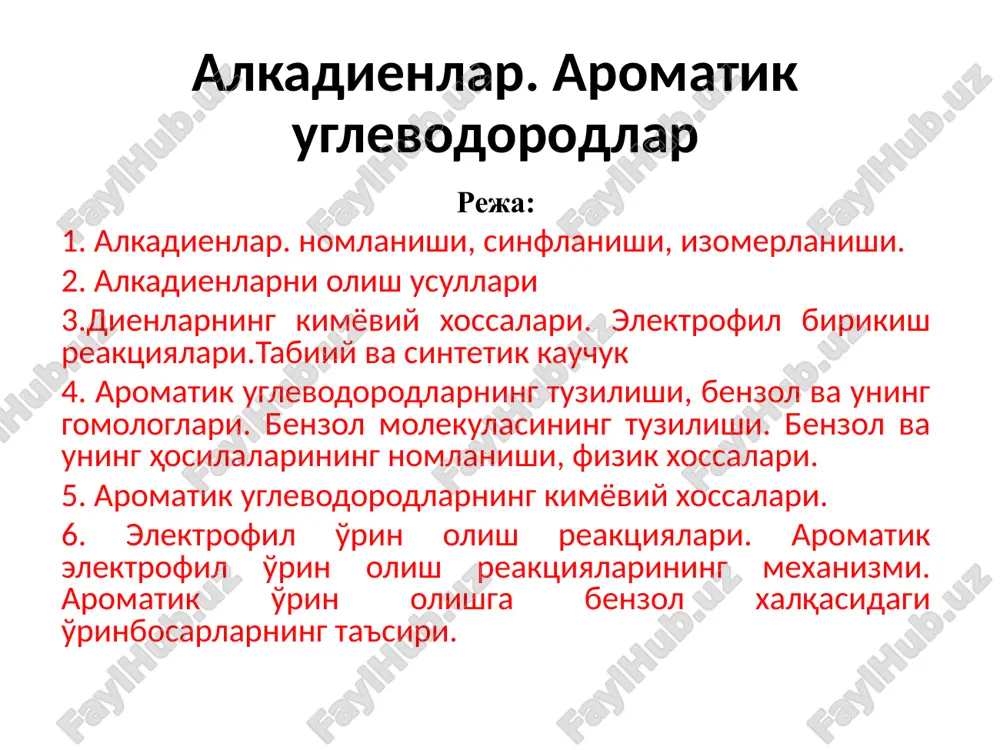 алкадиенлар. ароматик углеводородлар — ZIP