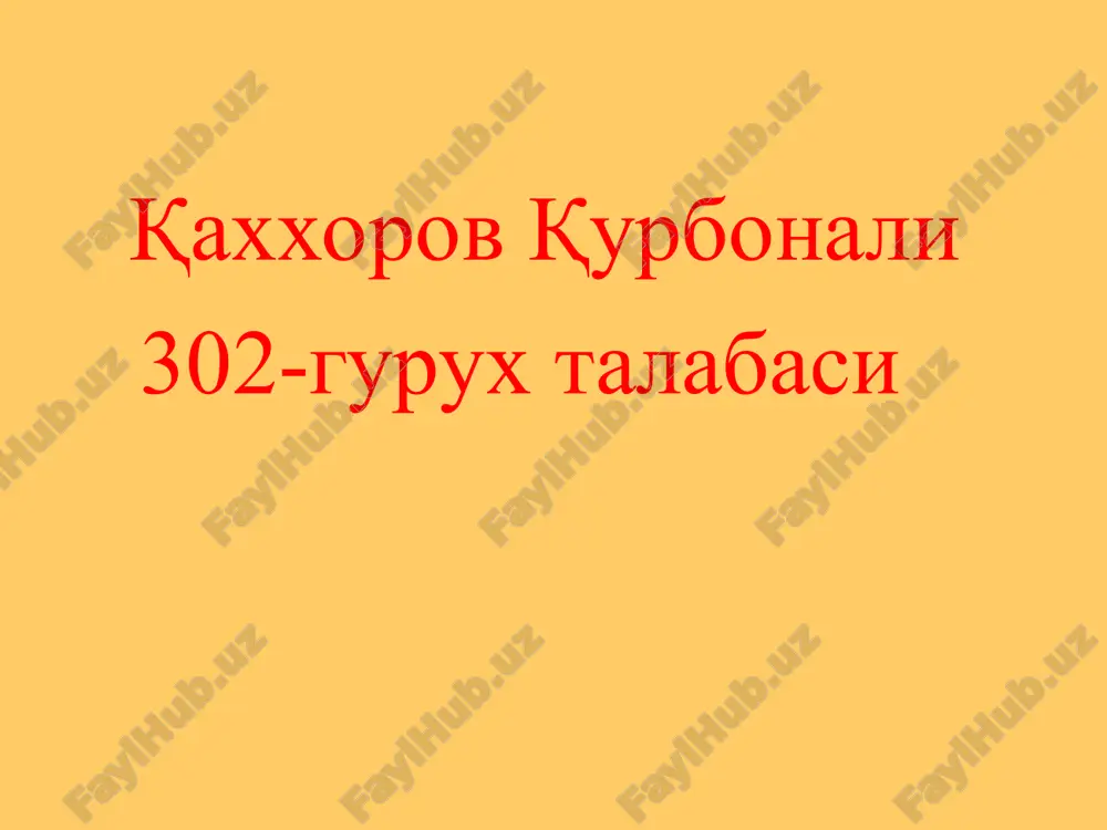 витамины — PPT