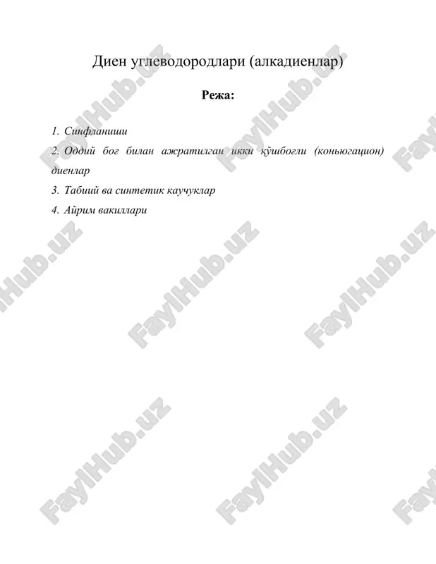 диен углеводородлари (алкадиенлар) — ZIP
