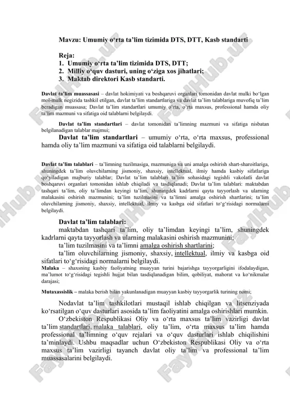 davlat ta’lim standartlari — DOC