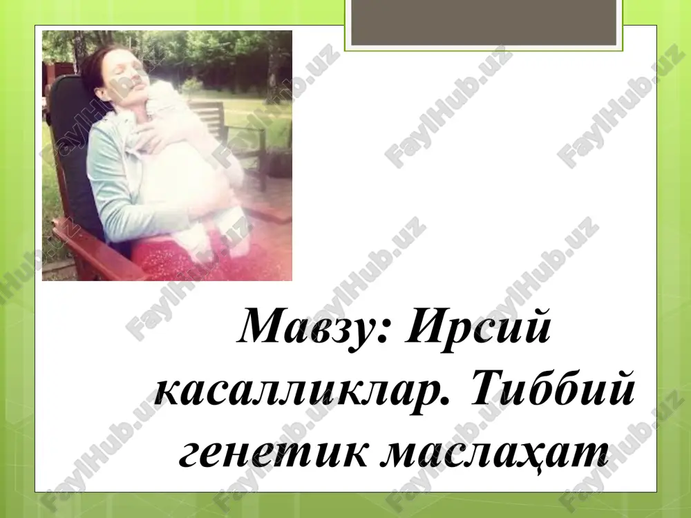 irsiy kasalliklar. tibbiy genetik maslahat — PPT
