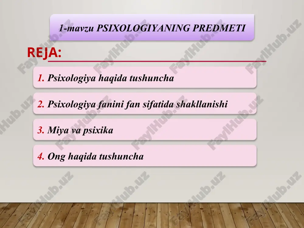 психологиянинг предмети — PPTX