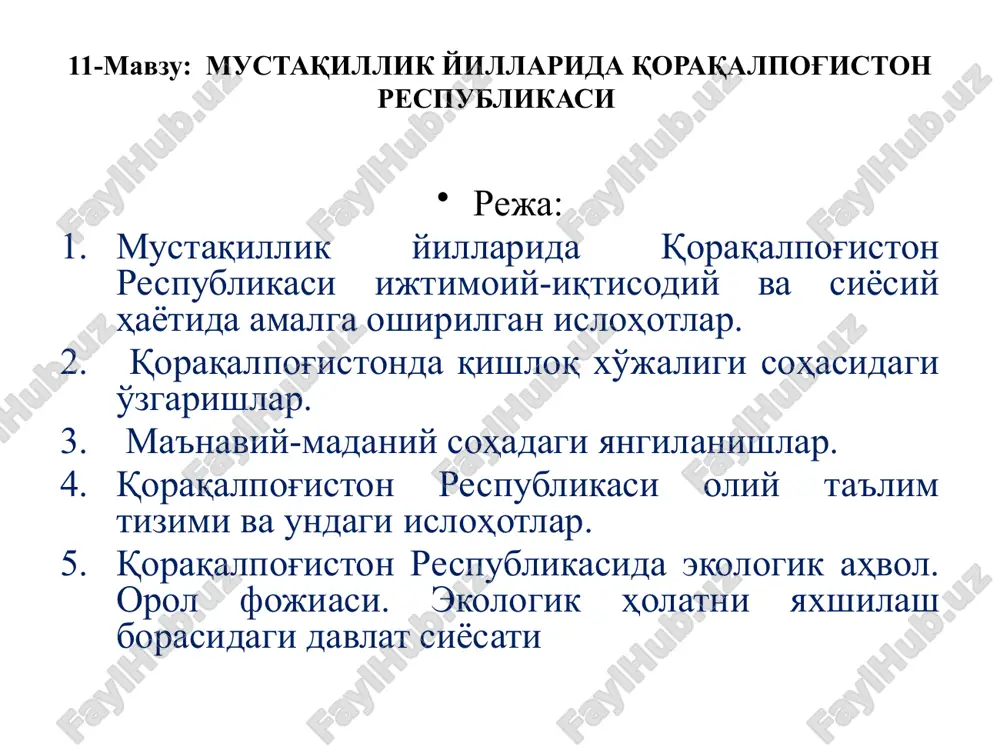 mustaqillik yillarida  qoraqalpog‘iston respublikasi — PPTX