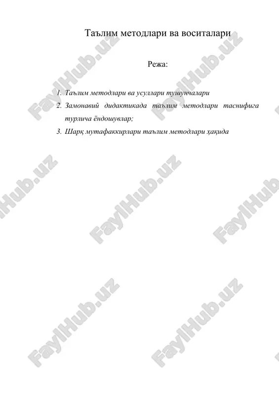 ta’lim metodlari va vositalari — ZIP