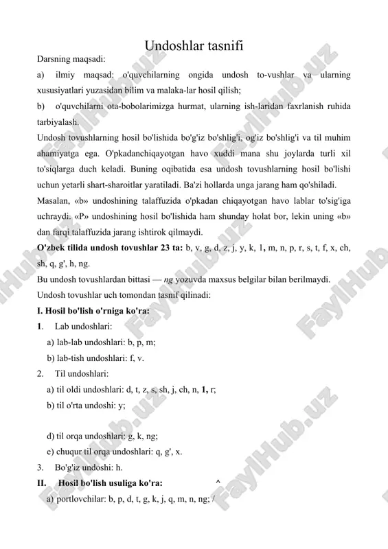 undoshlar tasnifi — ZIP