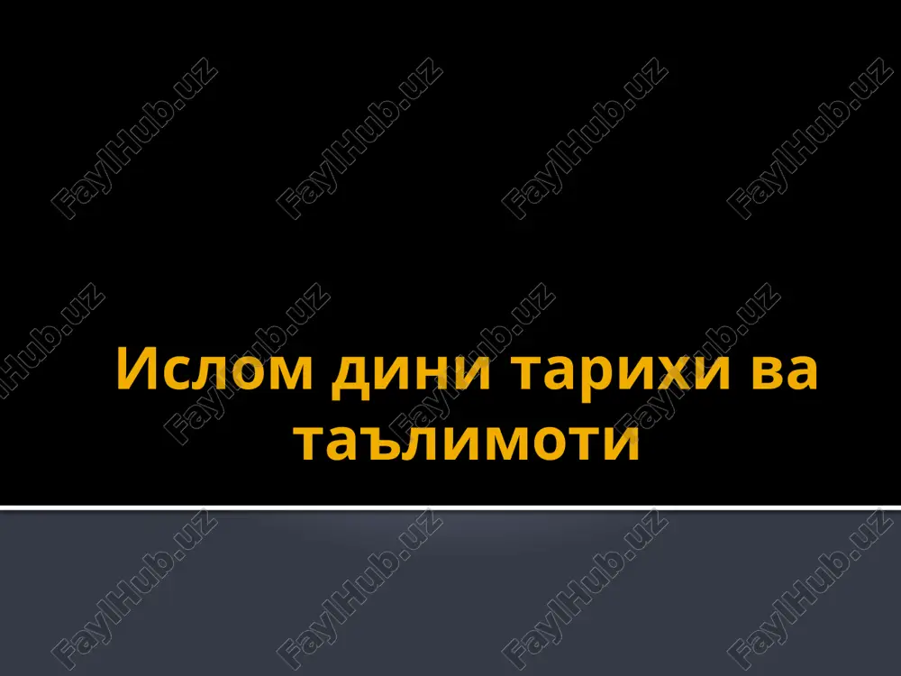 islom dini tarixi va ta'limoti — PPTX