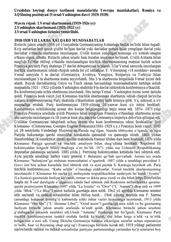 versal-vashington tizimi — PDF
