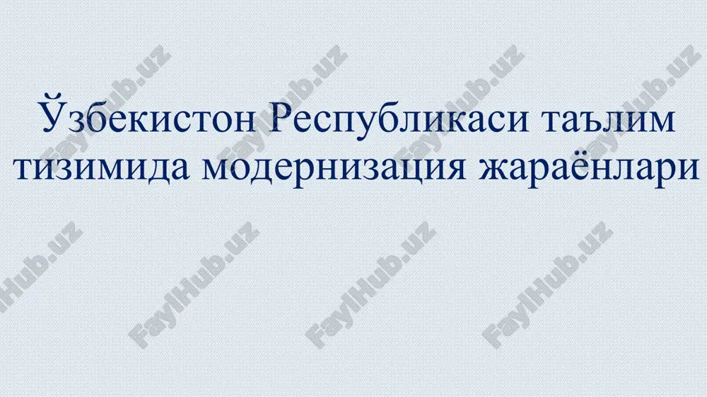 ta’lim tizimida modernizatsiya jarayonlari — PPT