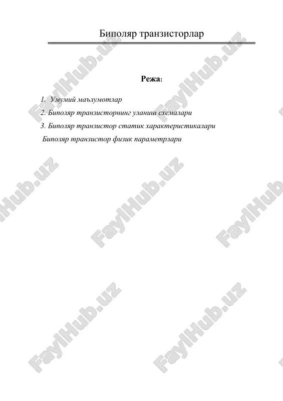 bipolyar tranzistorlar — ZIP
