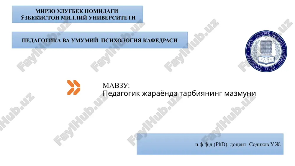 pedagogik jarayonda tarbiyaning mazmuni — PPTX