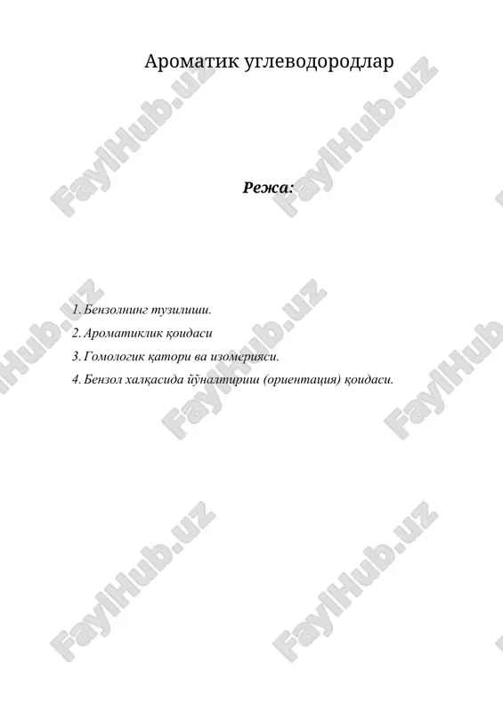 aromatik uglevodorodlar — ZIP