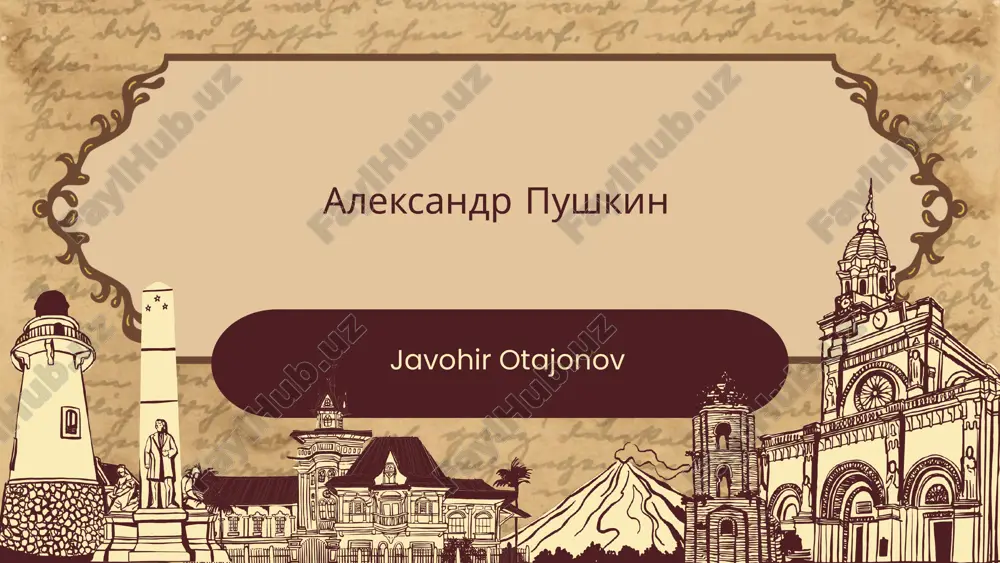 александр пушкин — PPTX
