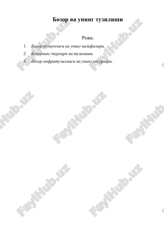 bozor va uning tuzilishi — ZIP