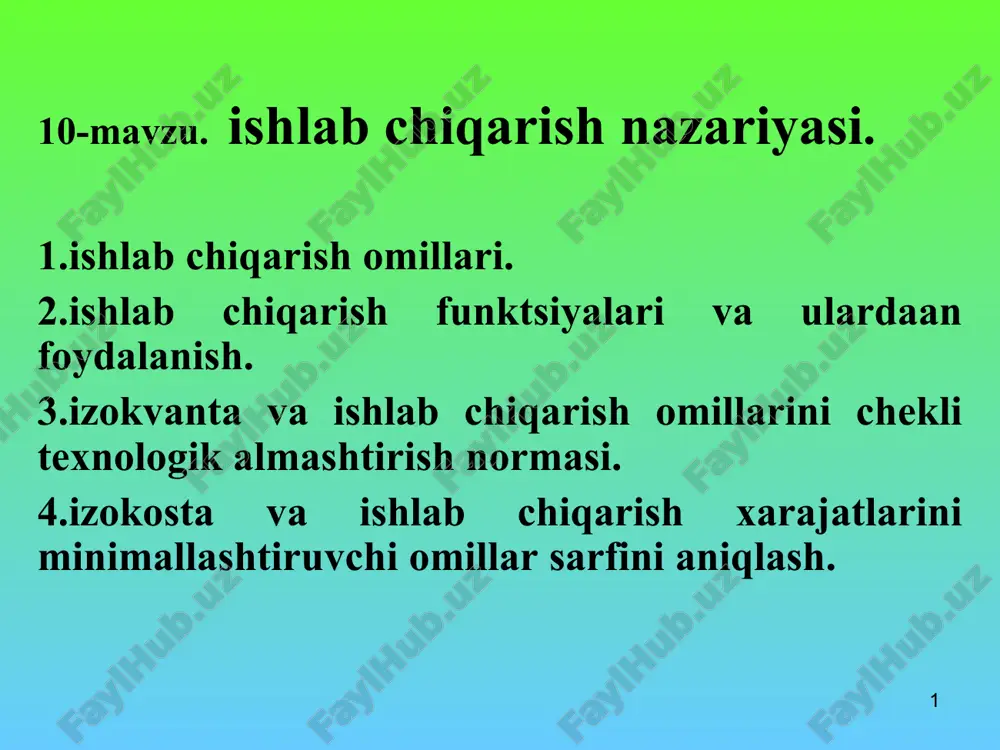 ишлабчиқариш назарияси — PPT