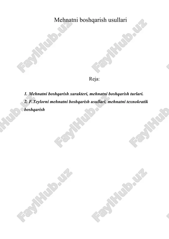 mehnatni boshqarish usullari — ZIP
