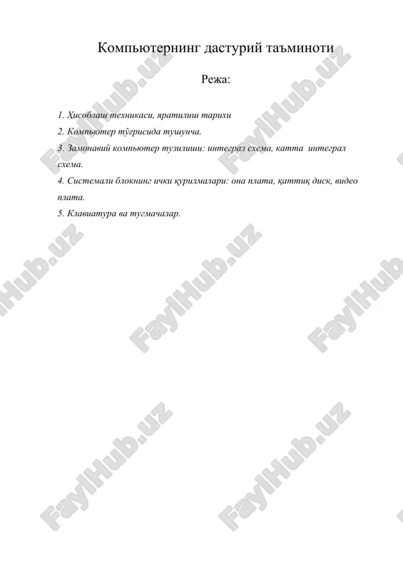 kompyuterning dasturiy ta‘minoti — ZIP