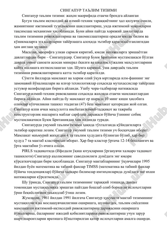singapur taʼlim tizimi — DOCX