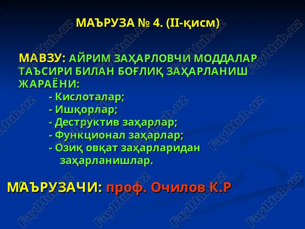 kislotalar — PPT