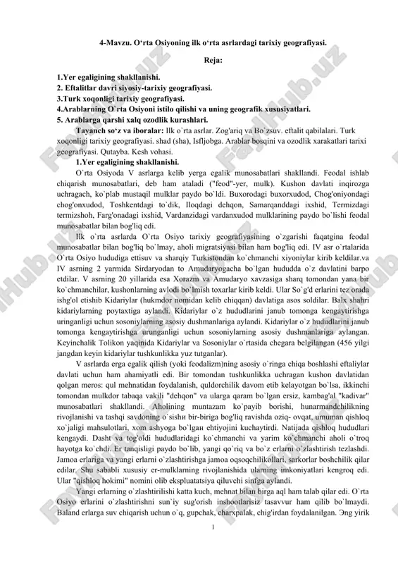 o’rta osiyoning ilk o’rta asrlardagi tarixiy geografiyasi — DOCX