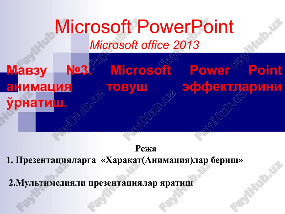 microsoft powerpoint — PPTX