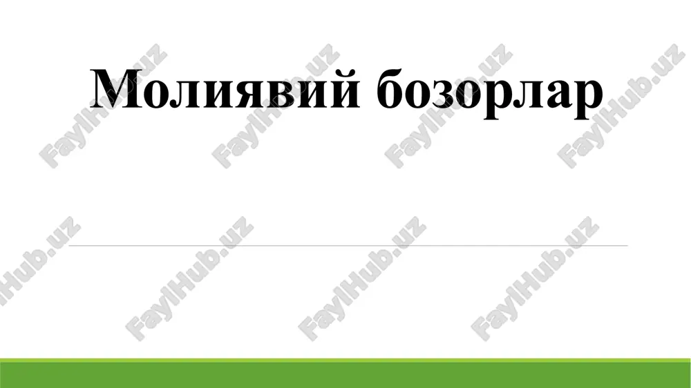 moliyaviy bozorlar — ZIP