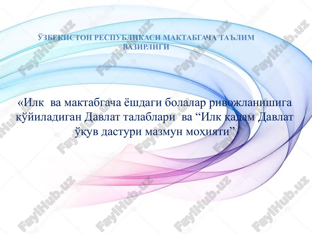 "ilk qadam" davlat o'quv dasturi — PPTX
