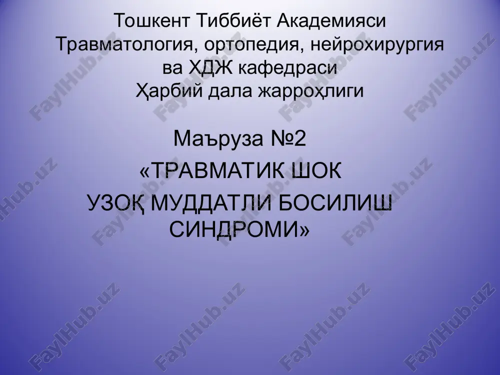 travmatik shok — PPT