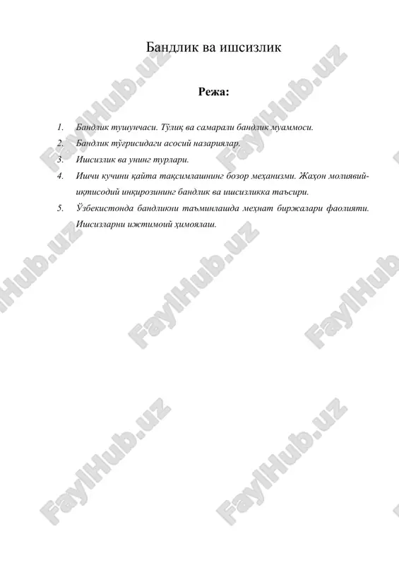 bandlik va ishsizlik — ZIP