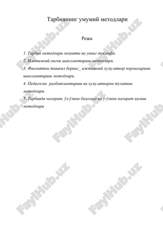 tarbiyaning umumiy metodlari — ZIP
