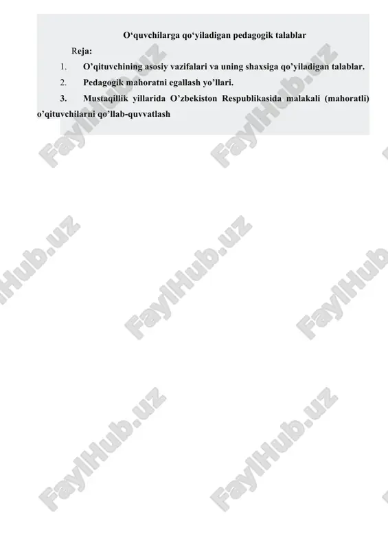 pedagogik talablar — DOCX