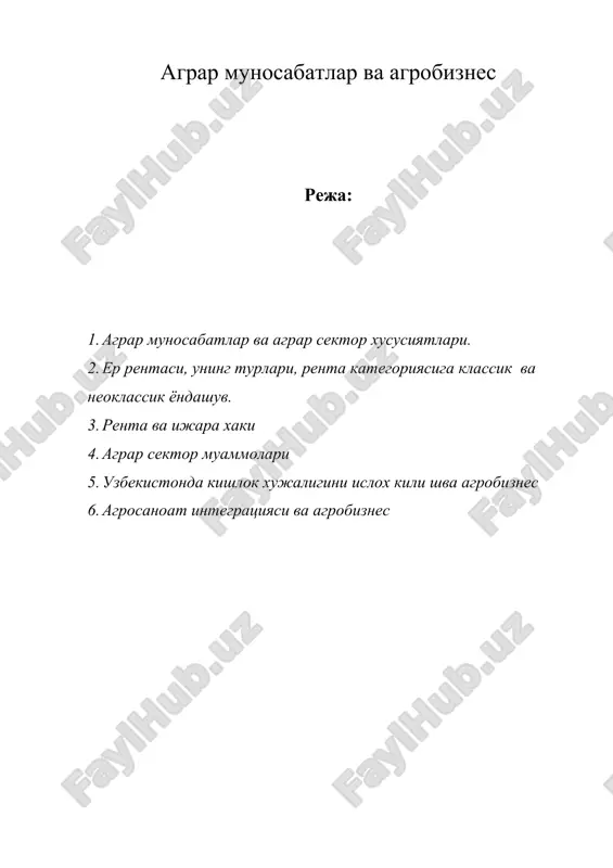 agrar munosabatlar va agrobiznes — ZIP