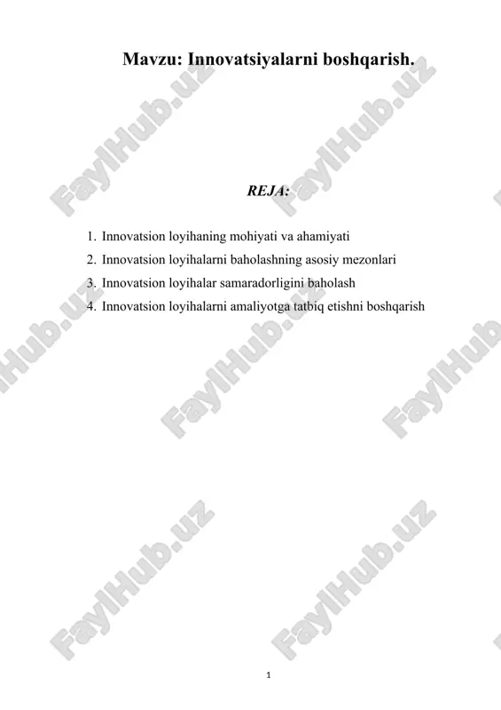 innovatsiyalarni boshqarish — DOC