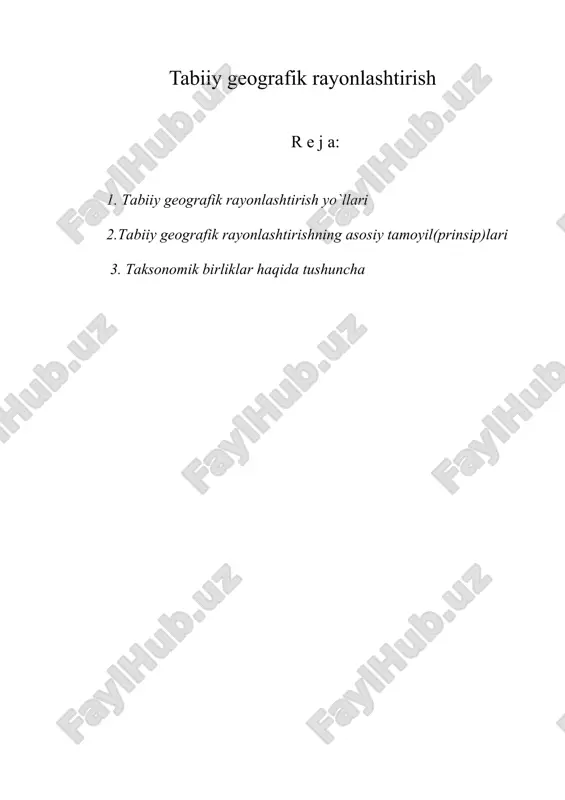 tabiiy geografik rayonlashtirish — ZIP