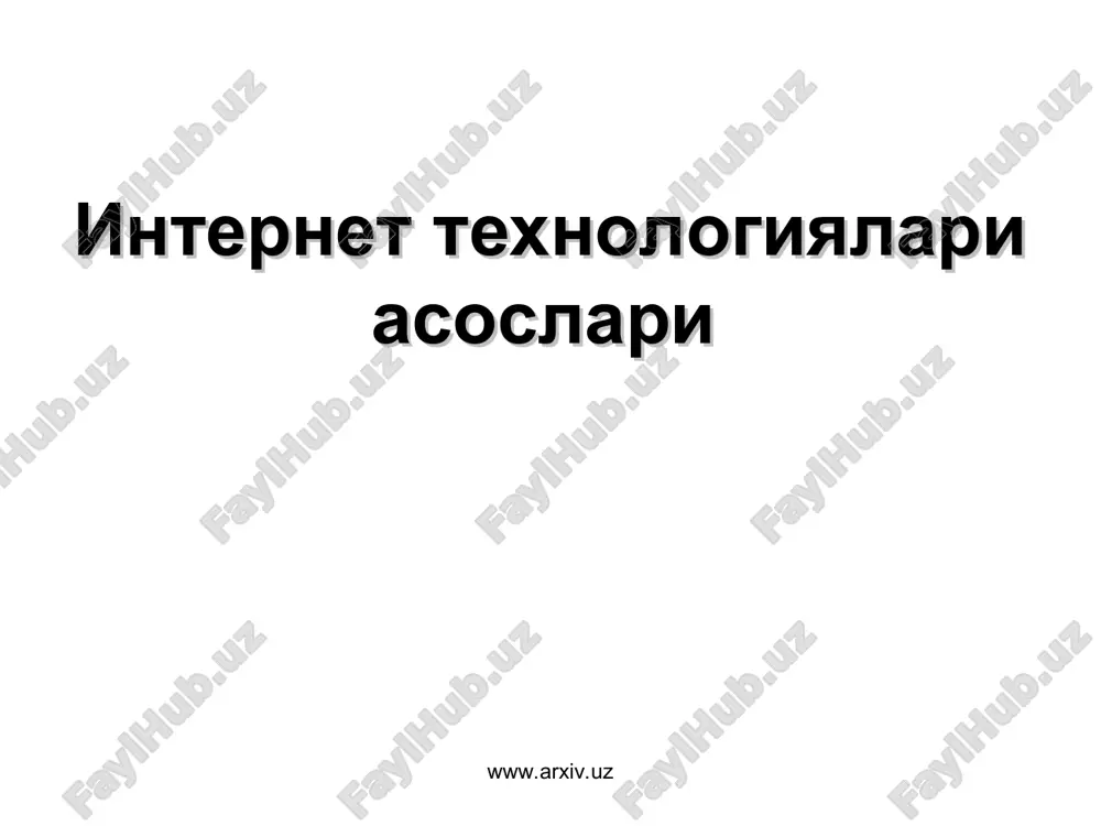 internet tehnologiyalari asoslari — ZIP