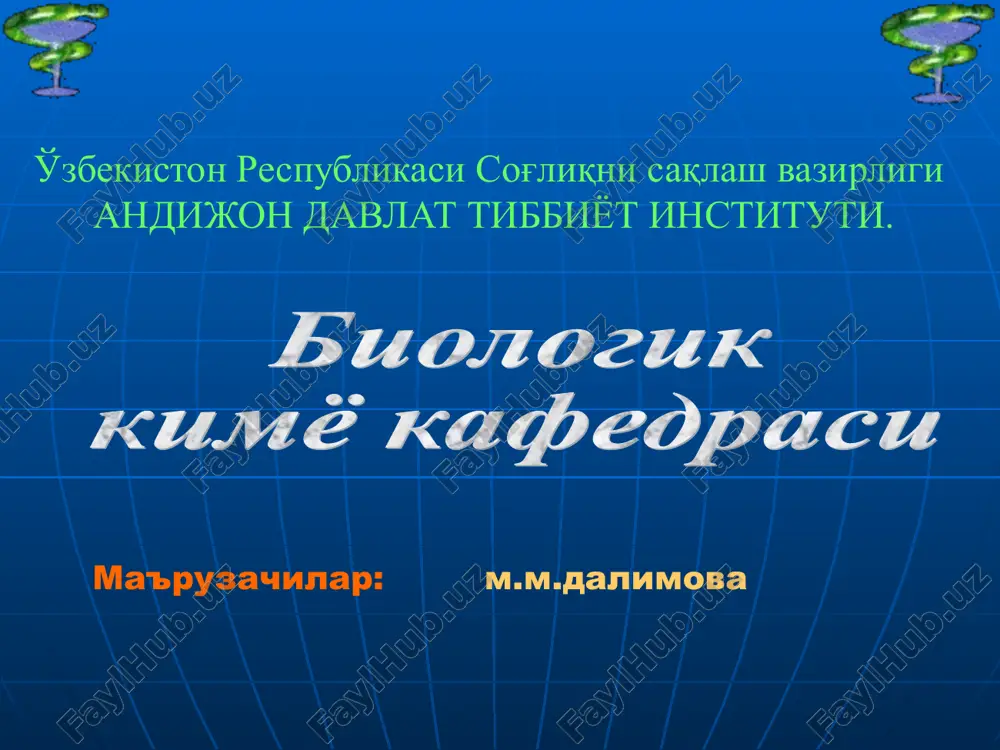 soʼlak biokimyosi — PPT