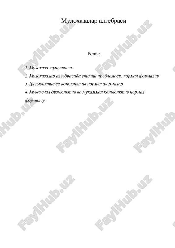 mulohazalar algebrasi — ZIP