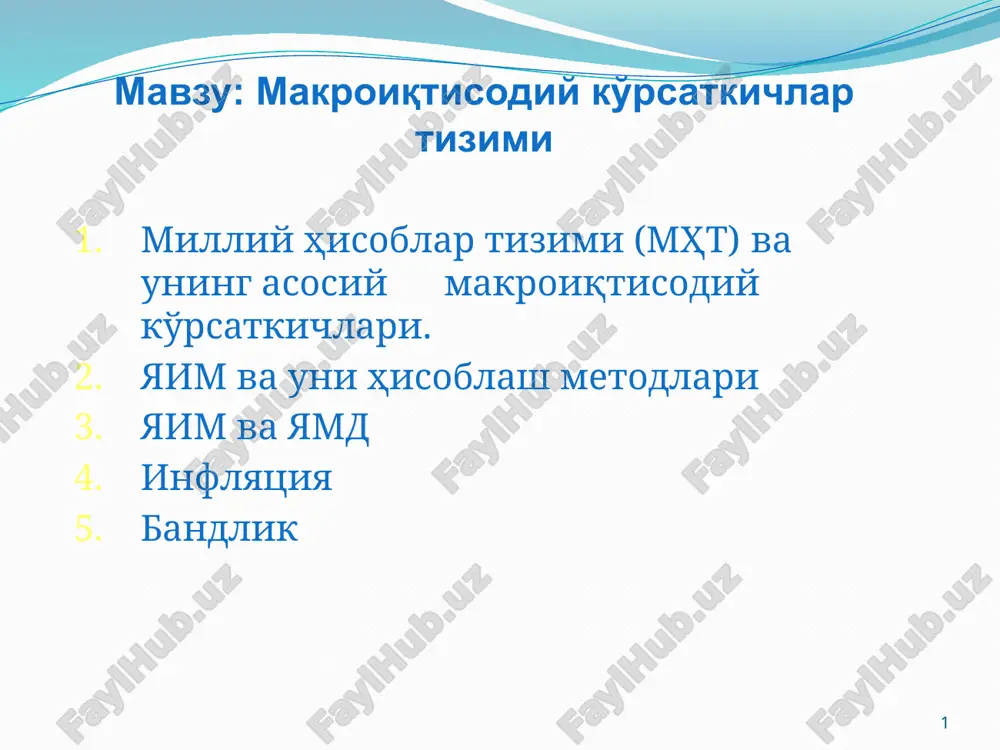 milliy hisoblar tizimi (mht) — PPTX