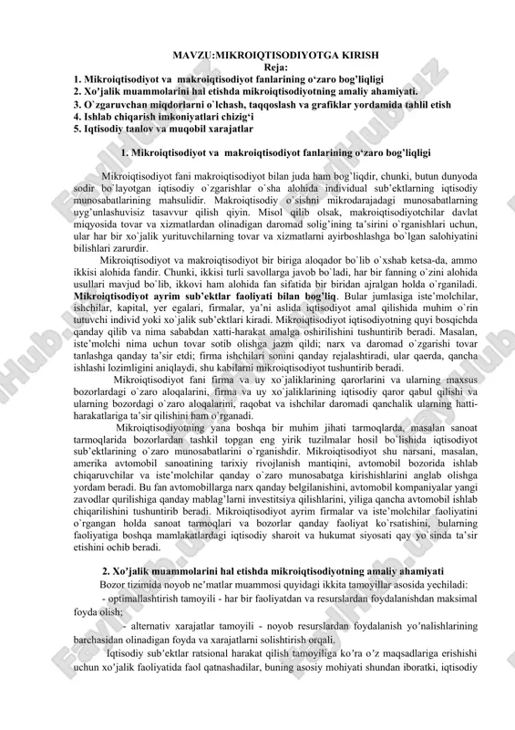 mikroiqtisodiyotga kirish — DOC