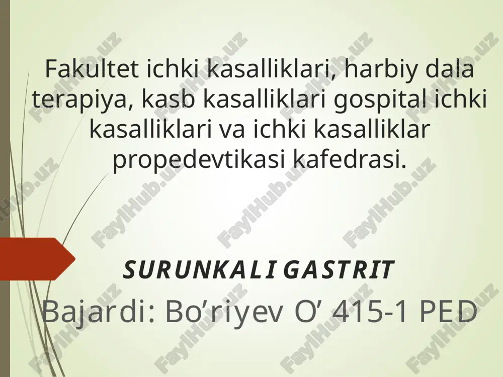 сурункали гастрит — PPT
