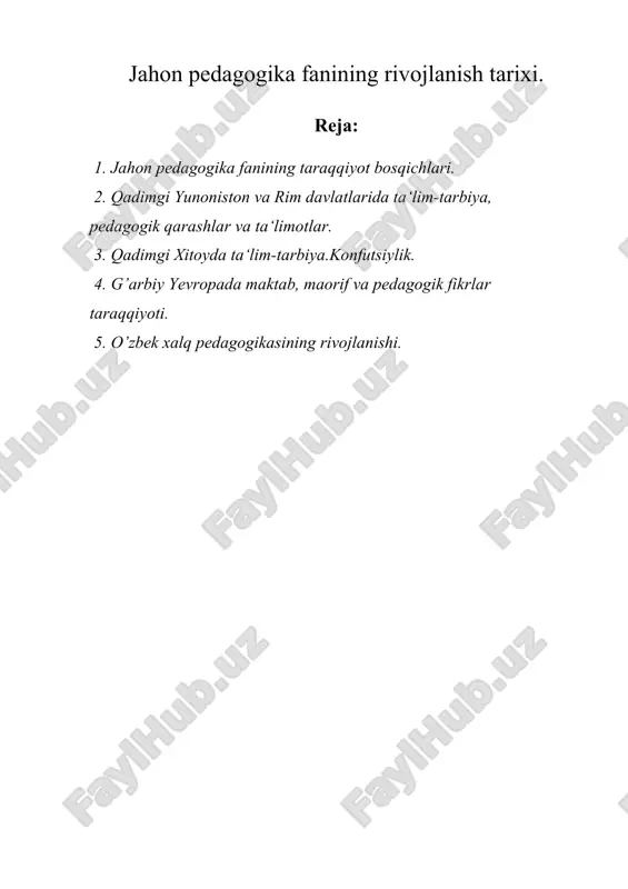 jahon pedagogika fanining rivojlanish tarixi — ZIP