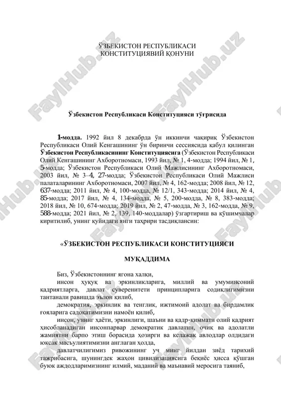 ўзбекистон республикаси конституцияси — PDF